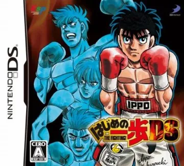 Hajime no Ippo - The Fighting! DS (Japan) box cover front